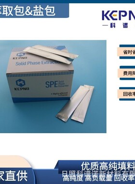 热销科谱诺基质分散萃取QuEChERS方法GB方法AOAC方法