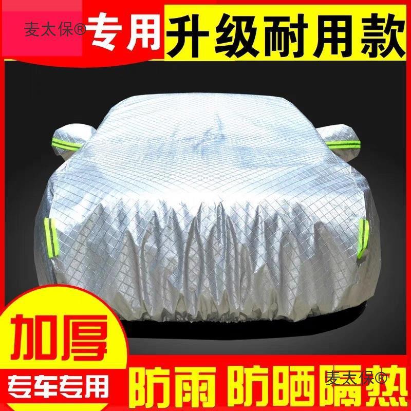 汽车衣车罩简易移动遮阳车棚家用户外车库可伸缩四季防雨棚麦太保