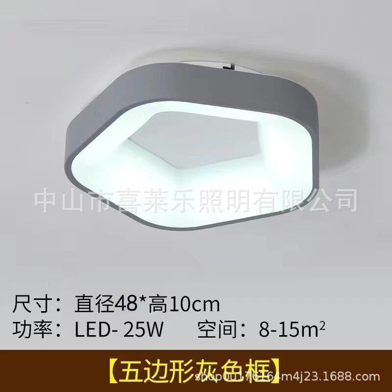 简约现代创意个性三角形房间灯儿童书房吸顶灯可控硅调光led灯具