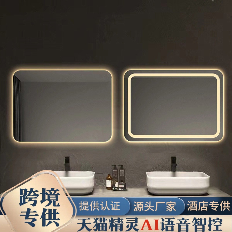 简约方形浴室镜子卫生间防雾智能镜子触摸屏led发光化妆镜子跨境