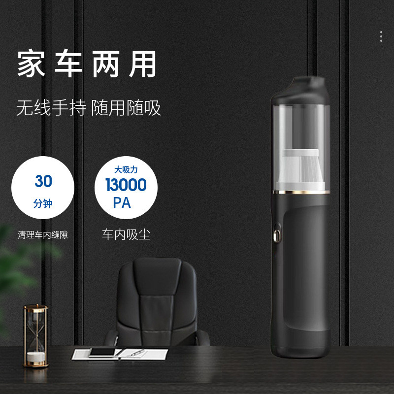 车载吸尘器无线充电家用吸尘器迷你便携手持式汽车用吸尘器