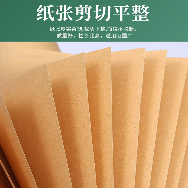 覆膜牛皮纸货源单面牛皮纸阻水阻油多尺寸批发淋膜覆膜