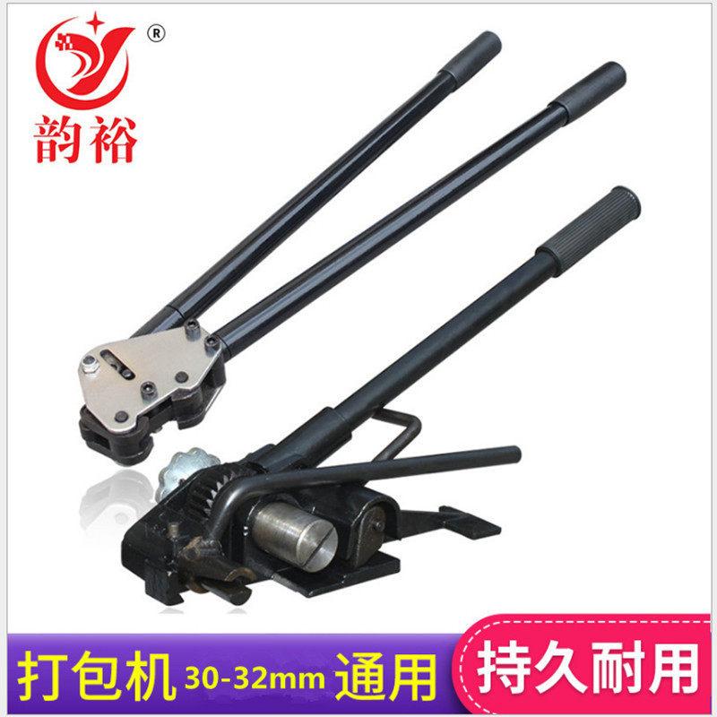 铁皮打包机32mm打包机钳子卧式打包扣打包机夹子夹钳钳钢带打包