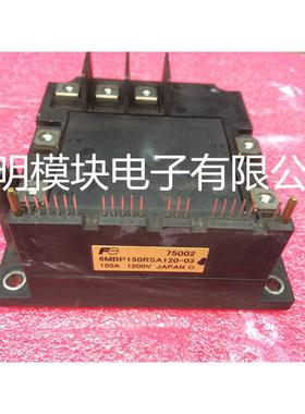 6MBP150RSA120-03 6MBP100RSA120-03原装拆机进口FUJI保证包好用