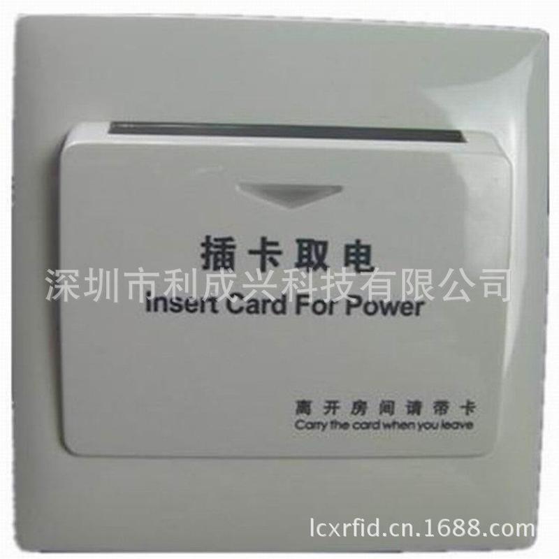 磁卡开关磁条卡专用开关取电开关插卡开关磁条卡开关8308-MC