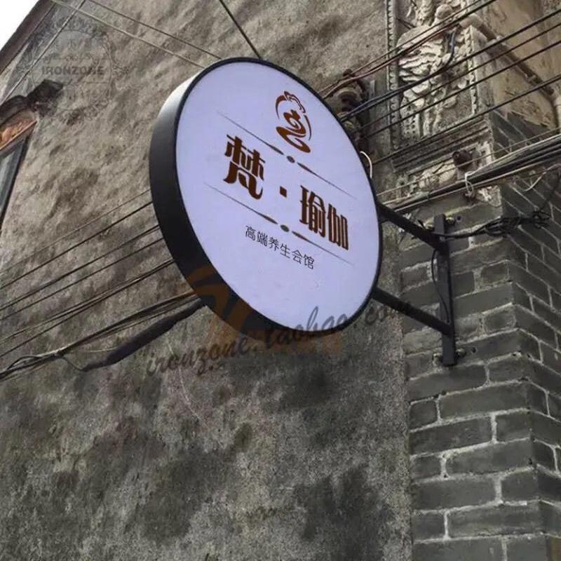 简约款侧led灯箱圆形广告牌美甲服装奶茶户外防水铁艺挂招牌