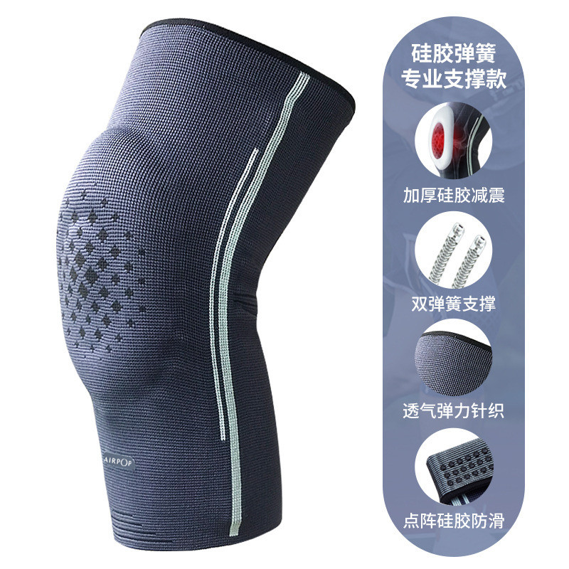 护膝篮球男女运动护套损伤半月板关节专业跑步膝盖护具硅胶支撑
