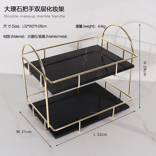 化妆桌洗漱台浴室用品桌面多层大理石托盘轻奢置物双层首饰展示架