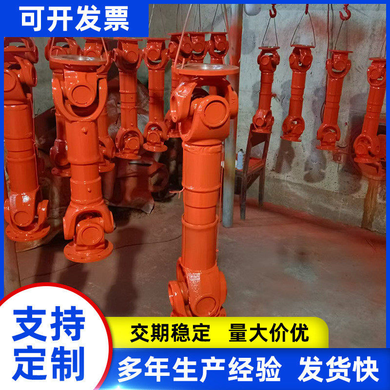 swc型伸缩轴传动轴十字轴承联轴器焊叉万向万向节河南厂家供应