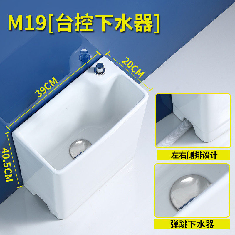 hf2x卫生间家用拖把池陶瓷拖布池小号窄长形20cm阳台洗迷你拖