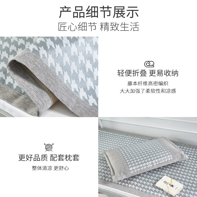 jw可水洗草席学生宿舍90cm夏季80可折叠单人床0.9x2m冰丝凉席子1