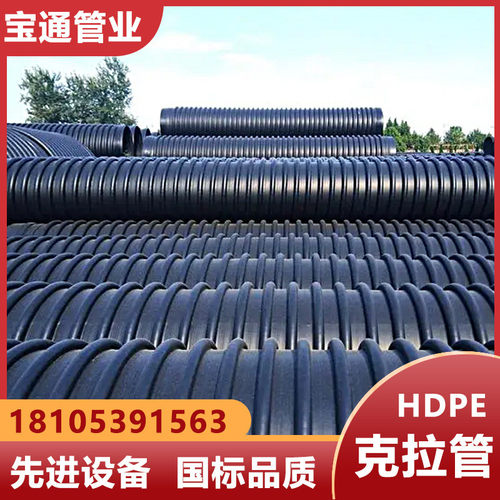 pe缠绕高强度壁管b型管克拉管雨污分流污水改造结构市政排水管道