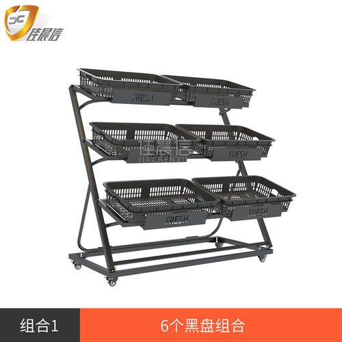 佳晨信摆放货架展示架蔬菜生鲜水果店超市可移动水果商用货架子