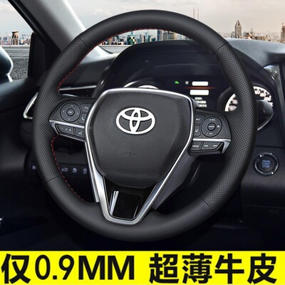 真皮手缝方向盘套新款卡罗拉雷凌尚RAV4荣放凯美瑞汉兰达把套