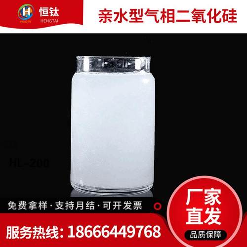 国产太空高纯度粉低密度替代德固赛