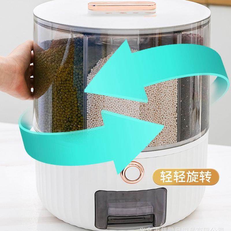 旋转米桶防虫防潮密封米缸家用分类装米箱储存五谷杂粮大米收纳盒