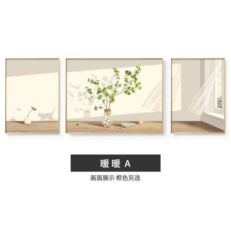 北欧绿植客厅挂画小清新光影原木风奶油三联壁画沙发背景墙装饰画