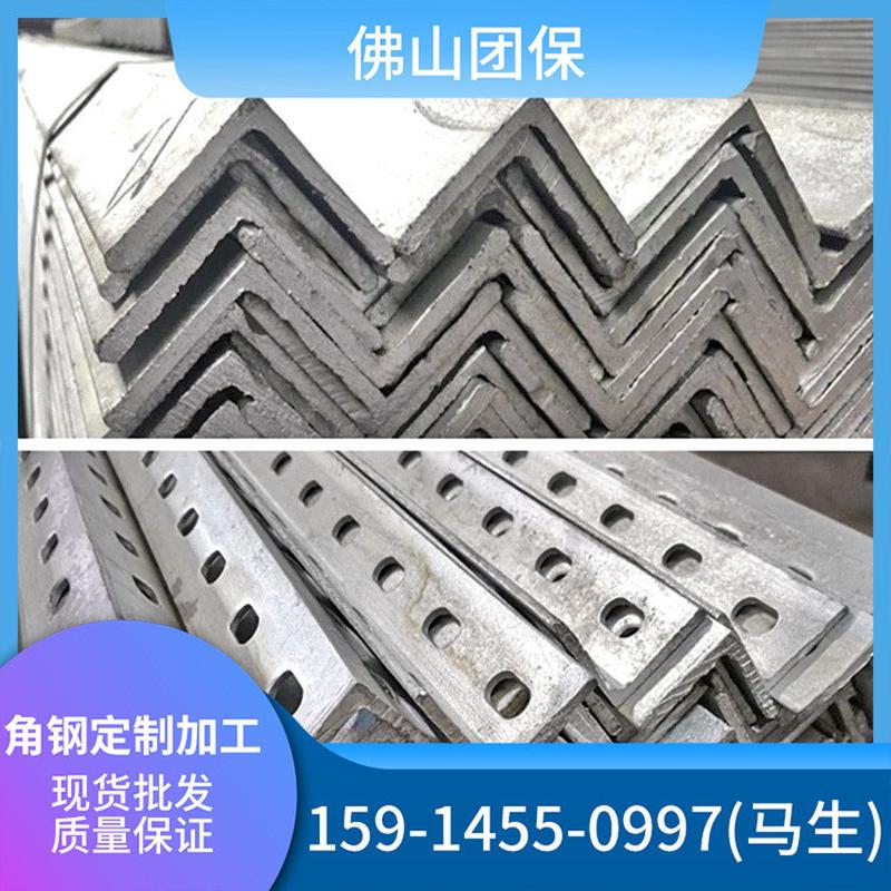现货304不锈钢花角钢支架316l不锈钢角钢冲孔4x4多功能万能角钢