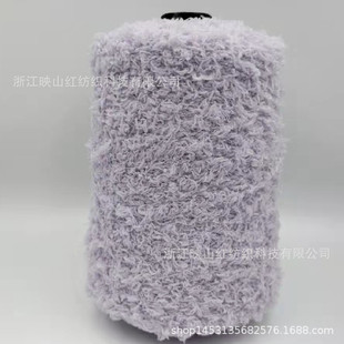 映山红腈纶纱2022软绵绵花式 染色半边绒再生3.66.5支毛线批发