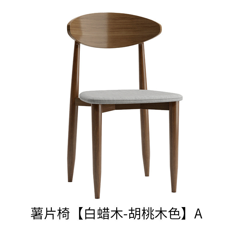 北欧纯实木白蜡木椅子餐椅家用软包靠背实木藤编餐椅小户型餐椅