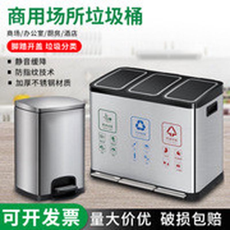 分类垃圾桶家用厨房干湿分离不锈钢脚踏客厅带盖双桶脚踩大号容量