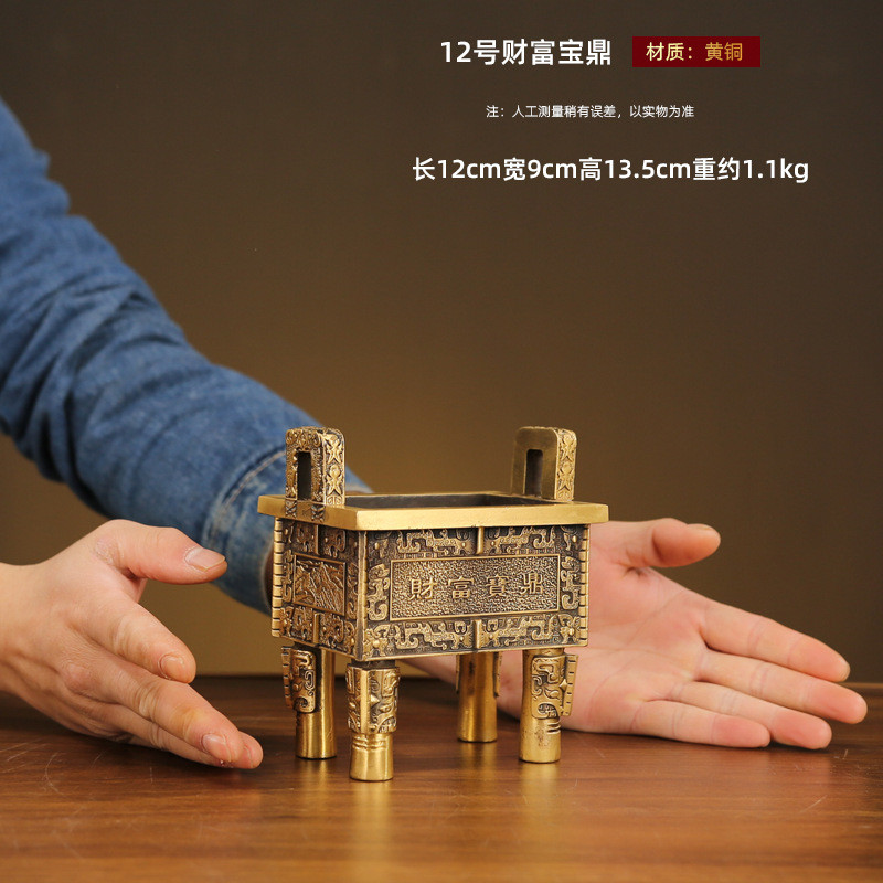 财富鼎铜鼎摆件铜香炉家居摆件龙鼎方鼎聚宝铜诚信商务礼品鼎香炉