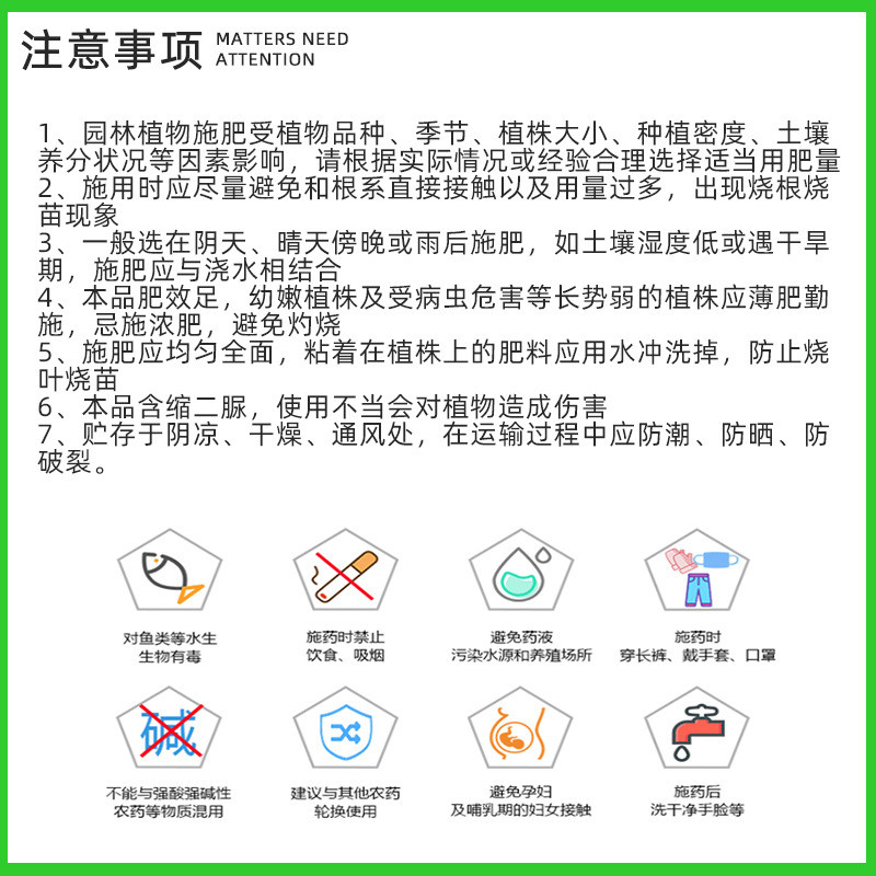 肥料蓝精灵雨阳苗木果树草坪花卉促进植物生长园林专用复混肥国光
