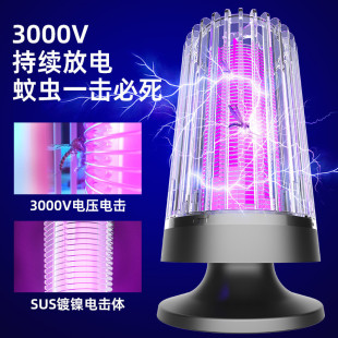 驱蚊神器室内蚊子一扫光苍蝇捕捉神器批发 灭蚊灯家用大体积电击式