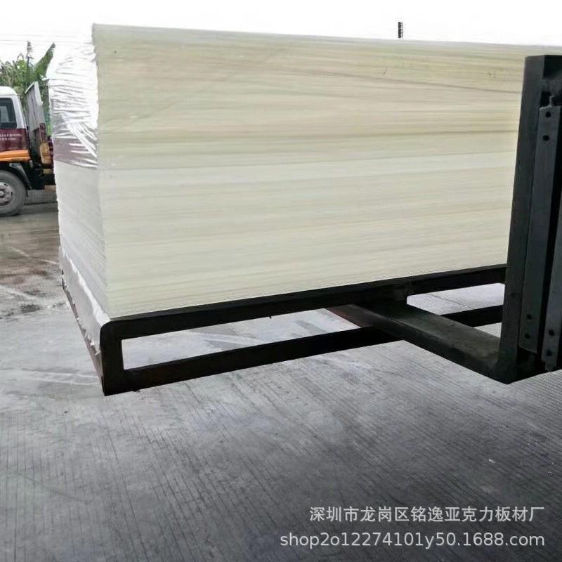 372挤压透明、ms材料、国产ps蓝底、白底批发、灯箱颜色板透明