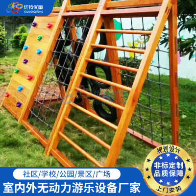 景区游乐园幼儿园实木攀爬墙户外儿童乐园木质体能训练滑梯组合