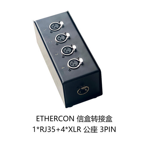 热销ethercon成品千兆音视频卡侬头cat6高速信号网口传输盒rj45转