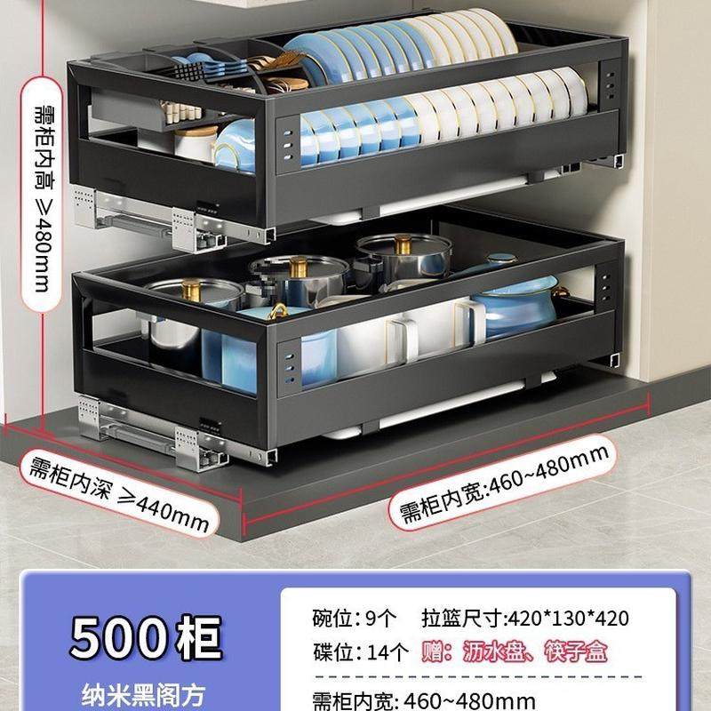 拉篮厨房橱柜内放碗架双层厨柜抽屉式碗置物架304不锈钢碗碟新品