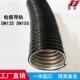 功华管业包塑金属软管 低烟无卤电线电缆护线管波纹管大口径4寸