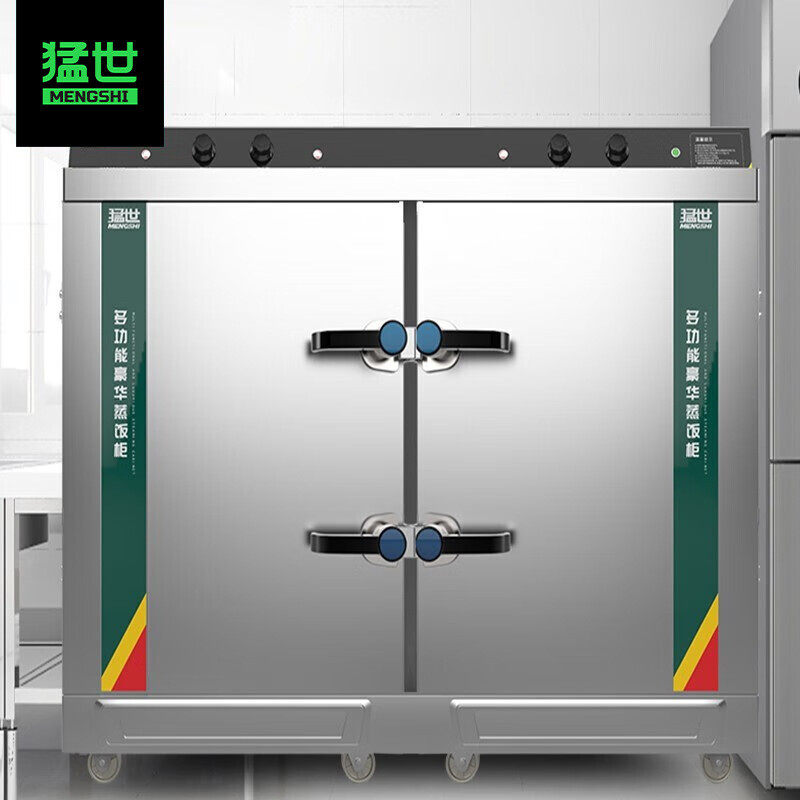 蒸饭箱世蒸饭柜商用蒸饭车猛电蒸箱食堂单位学校蒸包炉电热定时,清洗/食品/商业设备,肉制品加工设备,淘宝优惠券,粉丝福利购,淘宝优惠卷