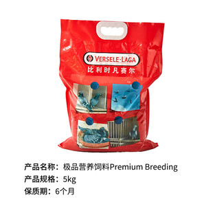 比利时凡赛尔鸽粮魔鬼饲料玉米粒粮食鸽子枭龙赛鸽家鸽幼鸽专用粮