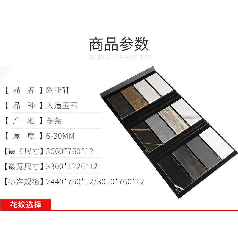 人造石板组合大理石可白色可一体现代背景墙亚克力板