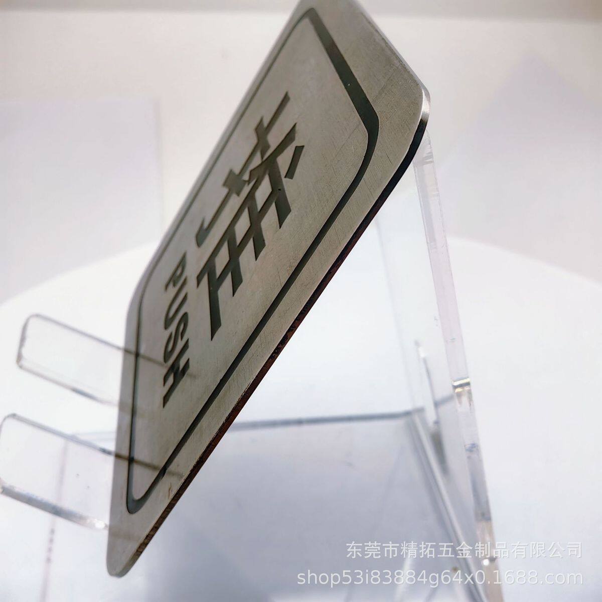 定制不锈钢推拉门提示标牌酒店餐厅提示温馨玻璃门标识牌
