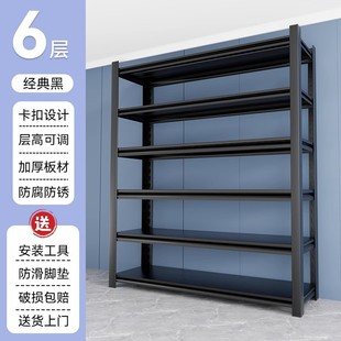 通铁架子货架仓库多层储物仓储家用阳台落地置物架超市展示架立柱