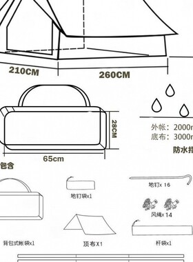 w骆户外野营帐篷简约帐篷2人自驾游露营防大雨小屋型a字复古牛津