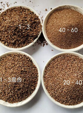 金黄色蛭石颗粒厂家供应填充直发植物拌料防火现货用