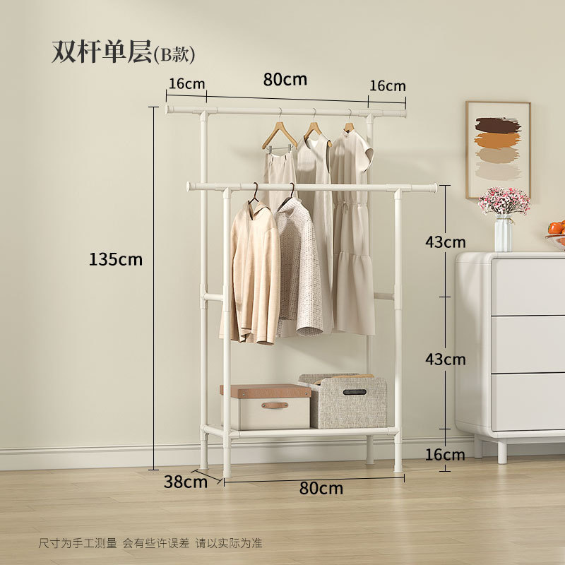 晾衣架落地简易家用房间卧室内宿舍隔夜挂衣服架杆收纳置物衣帽架