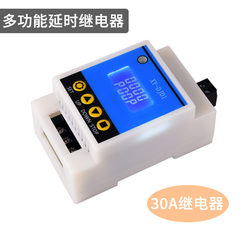 导轨式时间继电器模块延时定时 循环开关触发通断数显5V12V直流