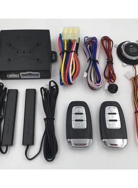 PEK感应防盗器适合任何车型改装 Hopping Code PKE Car Alarm