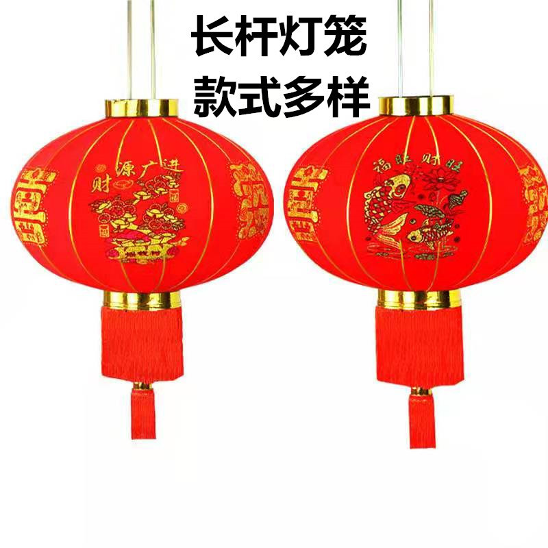 厂家现货批发植绒灯笼大红广告灯笼春节过年户外防水长杆装饰灯笼
