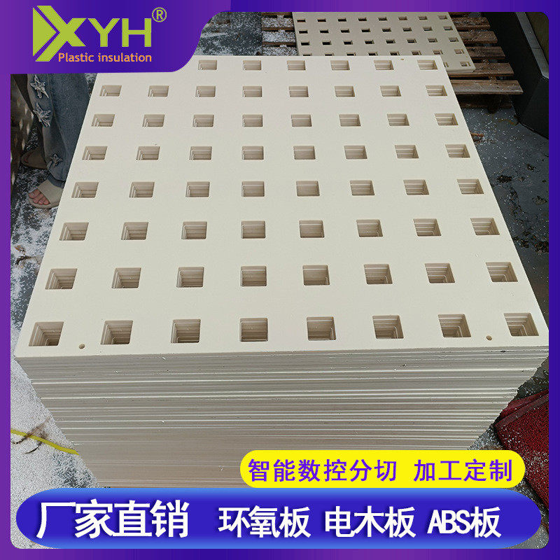 米黄色abs板来图定制白色零切共聚物板加工打孔abs板材苯乙烯本色