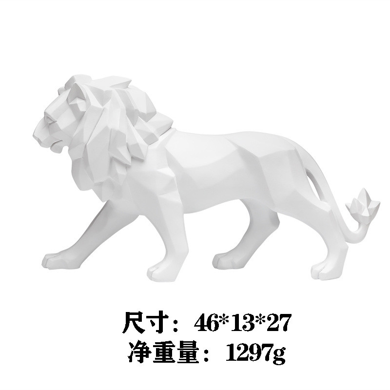 北欧创意树脂工艺品狮子摆件家居客厅玄关饰品几何开业乔迁礼品