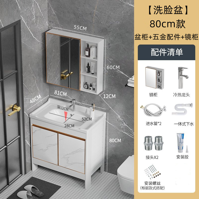 阳台洗脸落地浴室柜组合洗手太空铝洗衣柜台盆洗衣池带搓板一体槽