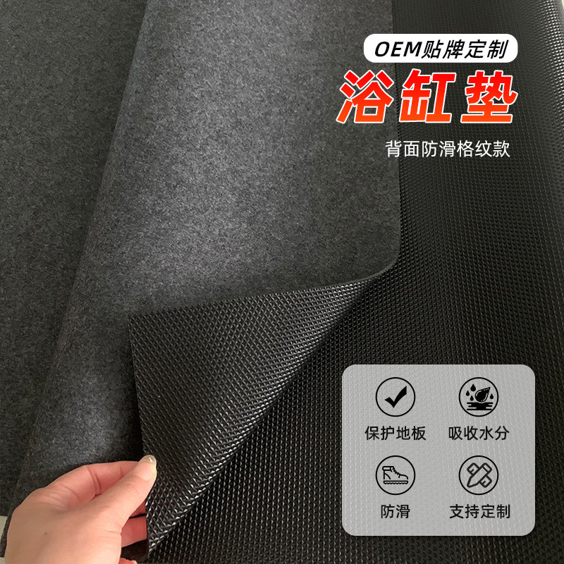 毛毡浴缸热水浴室地板保护垫游泳池垫浴缸毛毡垫家用防滑地垫