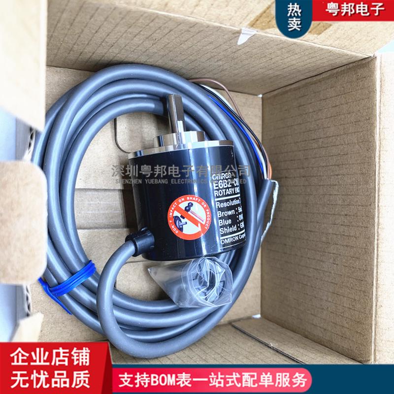 热销e6b2-cwz6c旋转编码器稳定增量式光电脉冲1000p/re6c2-cwz1xe