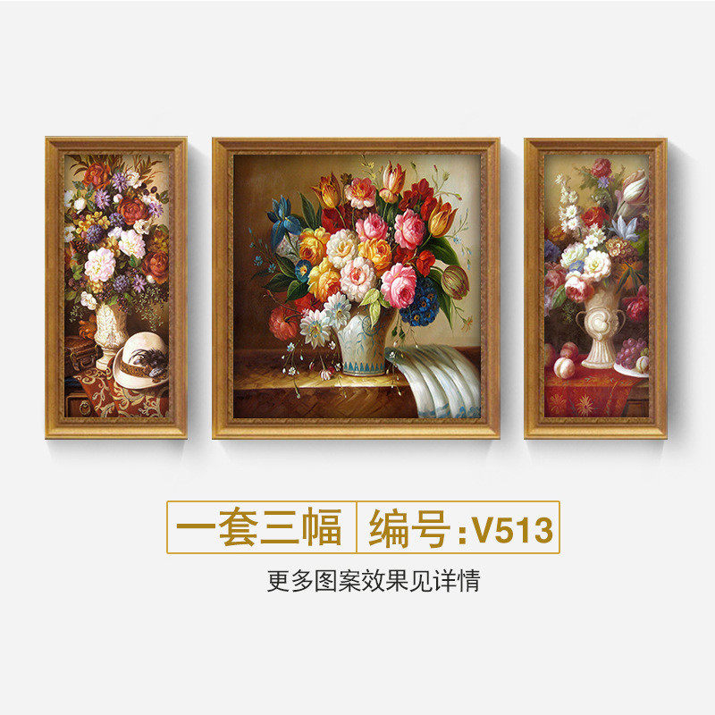 后面背景墙欧式客厅沙发装饰画现代墙画轻奢挂画餐厅大气三联壁画